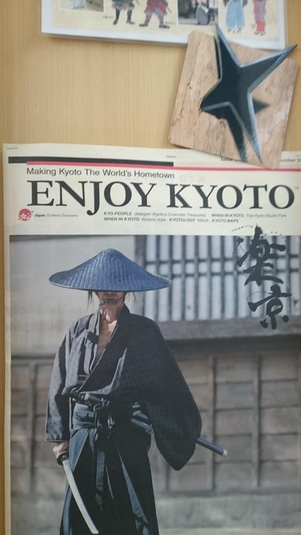 Kyonoyado Senkaku Bettei Villa Киото Екстериор снимка