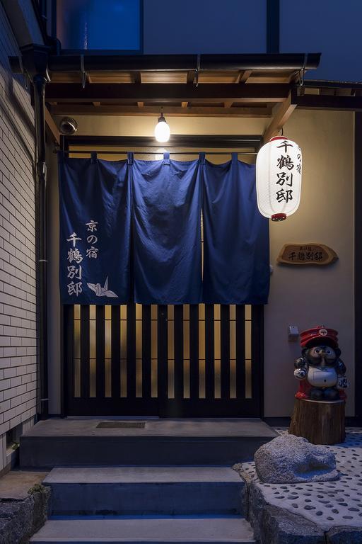 Kyonoyado Senkaku Bettei Villa Киото Екстериор снимка